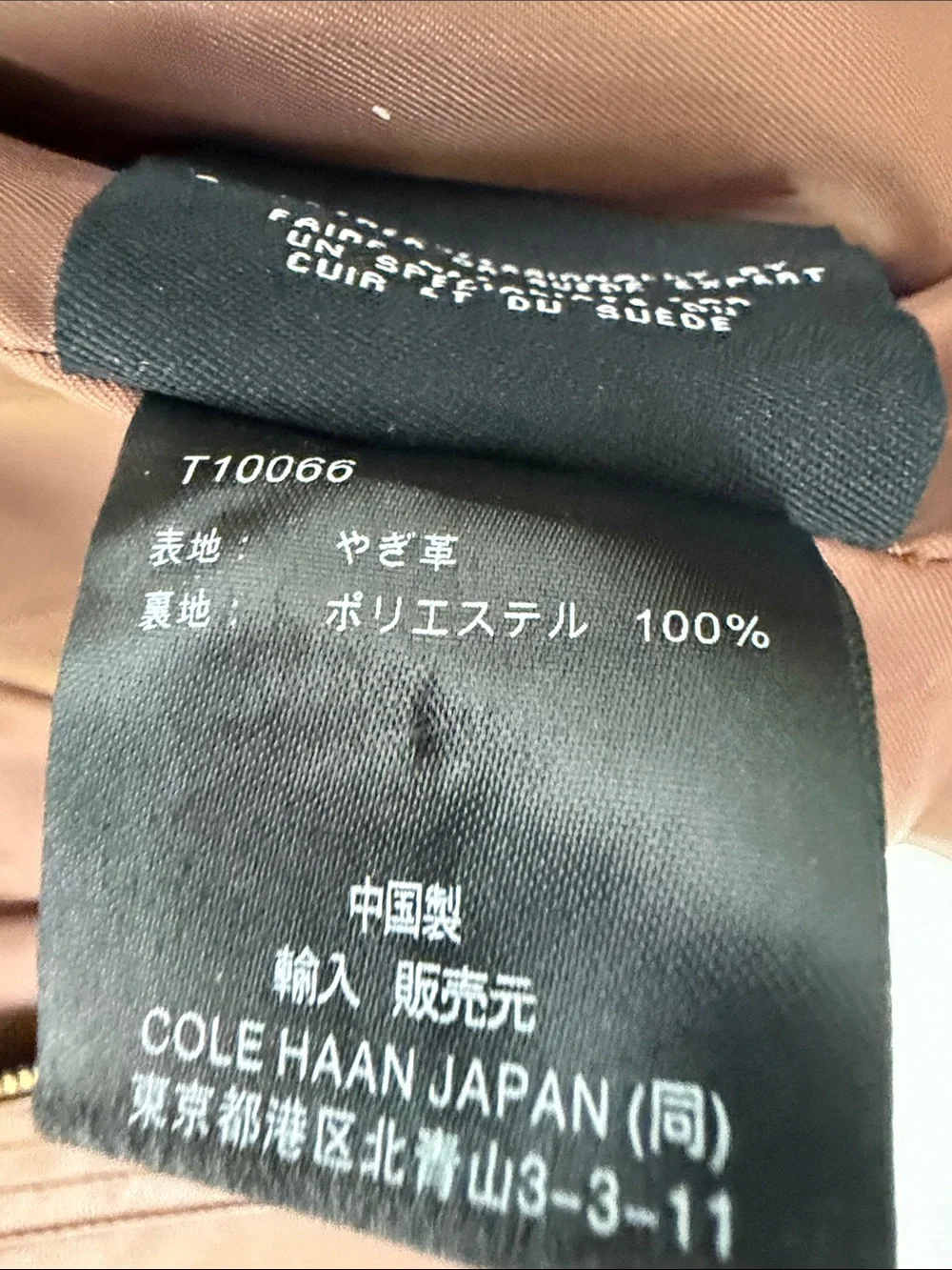 Cole Haan Japan Brown Genuine Leather Moto Jacket Gold Hardware Size M NWOT - Picture 13 of 16